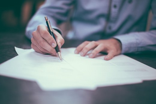 문서와 펜